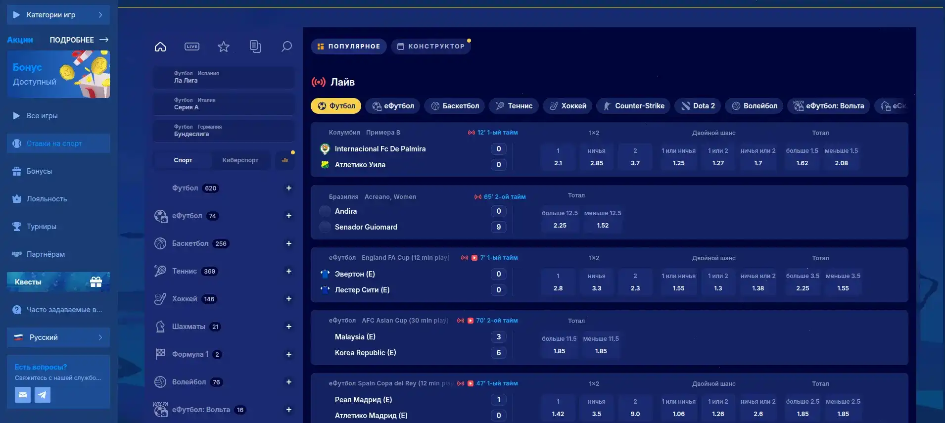 Процесс верификации аккаунта в казино Старда